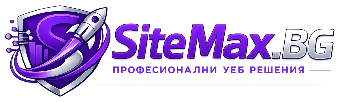 Изработка на сайт от SiteMax.BG