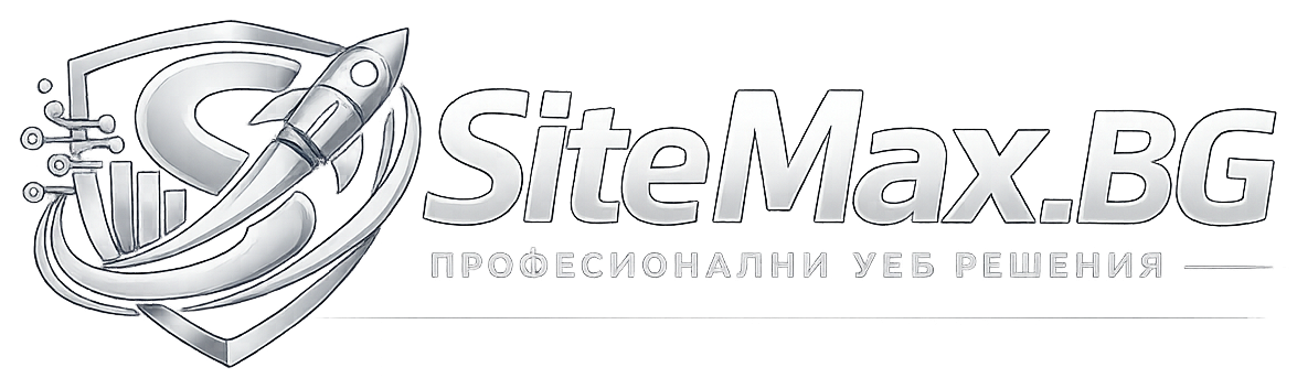 Изработка на сайт от SiteMax.BG